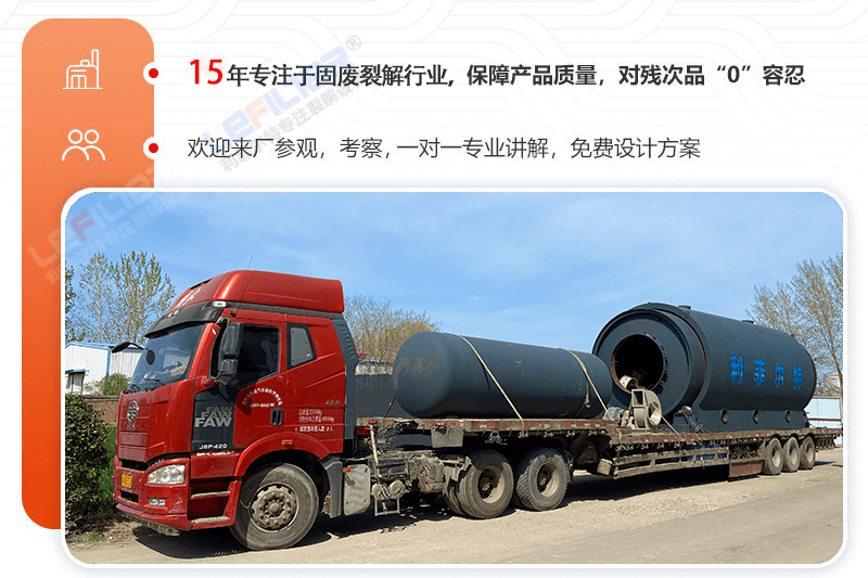 一噸廢舊輪胎出多少油和鋼絲炭黑？