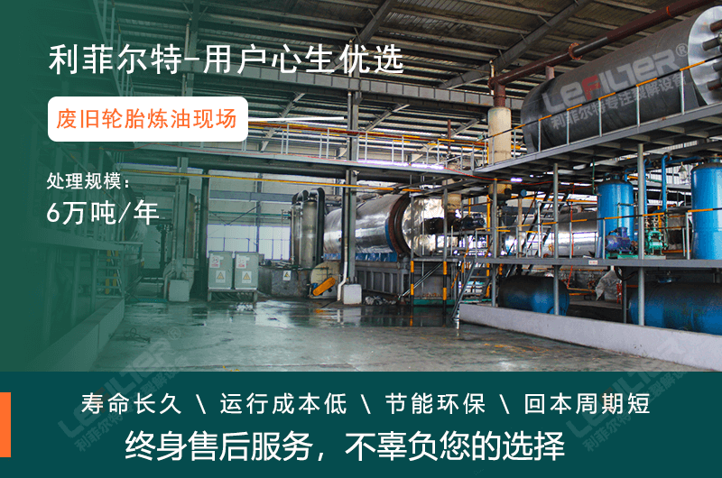 輪胎煉油辦理環(huán)保批復(fù)需要多少錢？