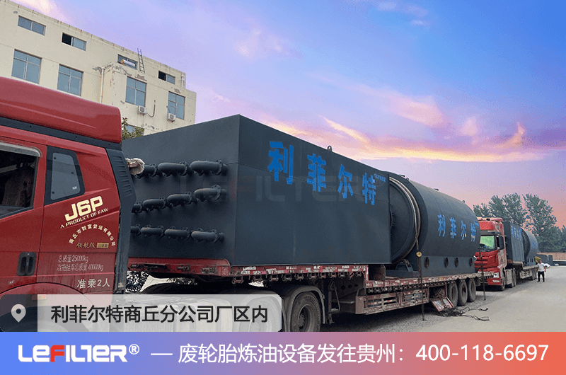 廢輪胎煉油設備環(huán)保嗎？