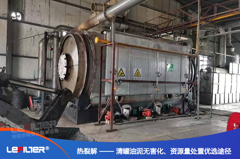 清罐油泥用什么方式處理最好？