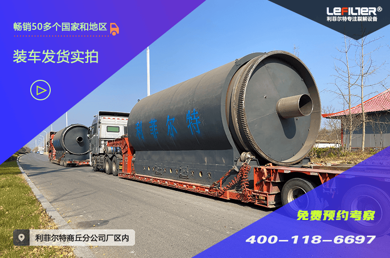 廢舊塑料可以煉油嗎？出油率高不高？