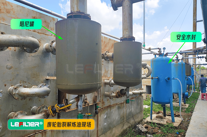 熱裂解煉油爐阻尼罐的作用是什么？