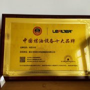 廢橡膠、廢輪胎煉油設(shè)備十大品牌